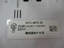 【中古】【日焼け】 NYC-MFC-Si ナカヨ S-integral 多機能コンソール 【ビジネスホン 業務用 電話機 本体】_画像2