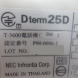 【新品】T-3600電話機(SW) NEC Dterm25D 単体電話機 シンプル 【ビジネスホン 業務用 電話機 本体】の画像3