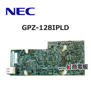 【中古】 GPZ-128IPLD NEC UNIVERGE SV9300 ユニット 【ビジネスホン 業務用 電話機 本体】