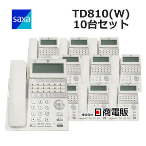 【中古】【10台セット】TD810(W)　SAXA サクサ PLATIAII　18ボタン標準電話機(白)【ビジネスホン 業務用 電話機 本体】