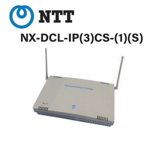 【中古】NX-DCL-IP(3)CS-(1)(S) NTT NX マルチゾーンコードレスIPアンテナ(増設) 接続装置 【ビジネスホン 業務用 電話機 本体】