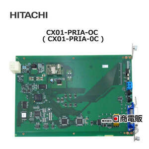 【中古】 CX01-PRIA-OC ( CX01-PRIA-0C ) 日立 NETTOWER CX-01 一次群インターフェース 【ビジネスホン 業務用 電話機 本体】