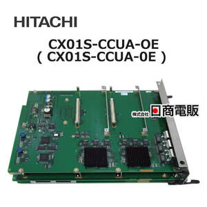 【中古】 CX01S-CCUA-OE ( CX01S-CCUA-0E ) 日立 NETTOWER CX-01 ユニット 【ビジネスホン 業務用 電話機 本体】