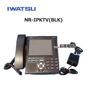 【中古】【タッチペン・アダプタ付】 NR-IPKTV(BLK) 岩通 PRECOT / プレコット Visual IP電話機 【ビジネスホン 業務用 電話機 本体】