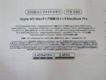 未開封 Apple MacBook Pro 16-inch M2 32GB 1TB MNWE3J/A AppleCare+_画像4