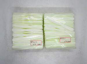  disposable knife approximately 200 pcs insertion ×2 sack 