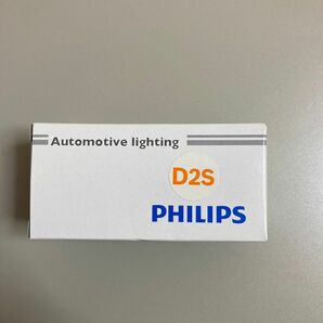 正規品　新品未使用品　PHILIPS製 RG 純正交換 HID バルブ D2S 12V/24V対応 85V35W フィリップス製 