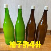 柚子酢4升☆ゆず果汁☆ 高知県産_画像1