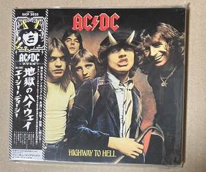 新品未開封　AC/DC　/　HIGHWAY TO HELL　（地獄のハイウェイ）