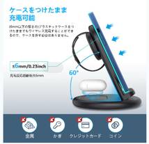 ワイヤレス充電器 3in1 最新型 急速充電 折り畳み式 充電スタンド最大15W_画像3