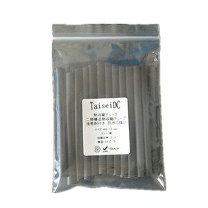 TaiSeiDC 熱収縮チューブ 収縮率3:1 規格4.8mm/1.6mm 二層構造 接着剤付き 防水 熱収縮チューブセット 25ピース