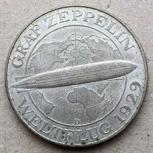 1930年 ドイツ ワイマール グラフ・ツェッペリン フライト 5ライヒスマルク 銀貨 ミュンヘンミント AU Zeppelin