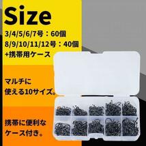 釣り針 500本 3号-12号 管付 収納ケース 伊勢尼_画像4