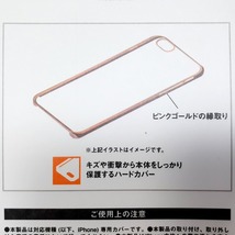 送料無料 新品 未使用 iPhone 5 5s SE 兼用 EDGE ハードカバー スマホケース ピンク ゴールド_画像3