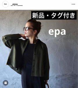【新品タグ付き】epa gyoza jacket HOWDY Baybee