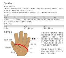 24松岡手袋　ING-501　インナーグローブ　茜色　サイズ：M　定価￥2420　ちょっと値下げ_画像2