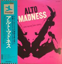 Jackie McLean / John Jenkins Alto Madness_画像1