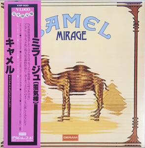 Camel Mirage 