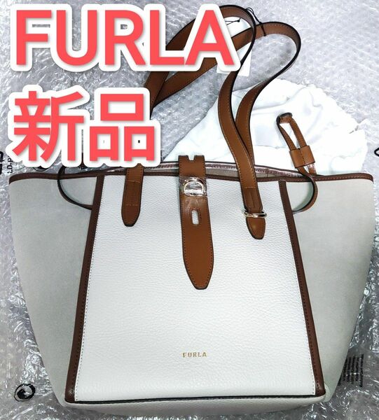 新品 タグ付き 未使用 フルラ トートバッグ Furla Net M PERLA グレー系 マルチカラー 希少 ネット 