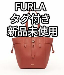 現行 新品 フルラ Furla Net トートバッグ M cannella 茶 タグ付き ショルダーバッグ 2way 未使用正規品