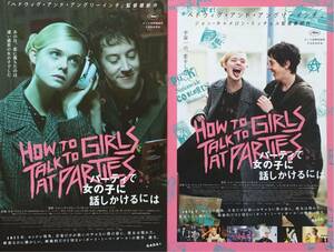 新品 映画「パーティーで女の子に話しかけるには」チラシ 非売品 AB2種2枚組 エル・ファニング / ジョン・キャメロン・ミッチェル 監督作品