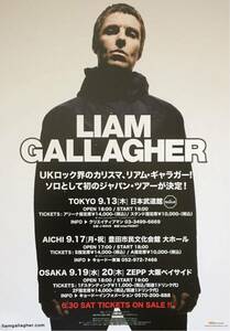 LIAM GALLAGHER ( задний m* гарантия ga-) JAPAN TOUR 2018 год рекламная листовка не продается 