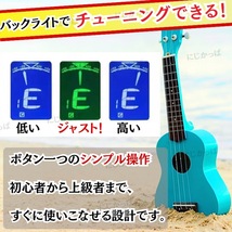 クリップチューナー ギター ウクレレ ベース 楽器 バイオリン アコギ 演奏 音_画像4