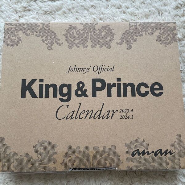 King & Prince キンプリ 2023→2024 カレンダー