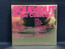 【即決★送料無料】SOUL'd OUT Single Collection 初回限定盤 CD+DVD_画像2