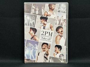 【中古品★即決★送料無料】2PM 1st JAPAN TOUR 2011 Take off in MAKUHARI MESSE DVD