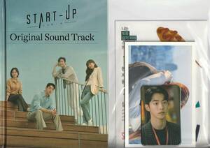 即決 廃盤 START UP スタートアップ 夢の扉 オリジナル・サウンドトラック 輸入盤 3CD 韓国ドラマ