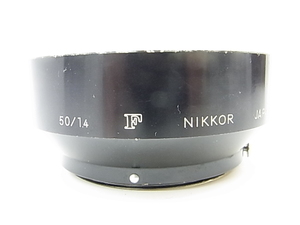 e10649　Nikon NIKKOR F 50/1.4　ニコン　レンズフード