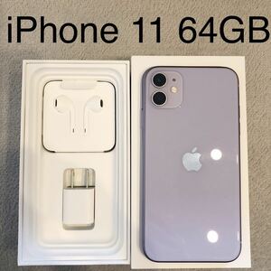 【SIMロック解除済】 Apple アップル iPhone11 64GB パープル au◯ スマートフォン