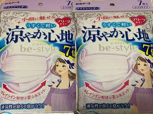 白元アース ビースタイル プリーツマスク 涼やか心地 ふつうサイズ アイスラベンダー 7枚入　２点セット