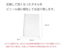 【送料無料】泉州タオル フェイスタオル 白 10枚 ホワイト 綿100% 国産 日本製 「大阪泉州」吸水性と肌触りは抜群「現場タオル」#こもれび_画像8