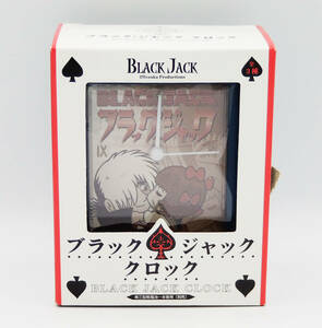 【内袋未開封】【希少】ブラックジャック クロック ●手塚治虫●プライズ景品●BLACK JACK●ピノコ●置き時計