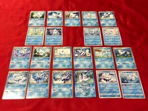 ポケモンカード バニプッチ バイバニラ バニリッチ セット ＊ プラズマ団 BW XY SM