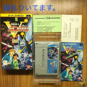 機動戦士Vガンダム　スーパーファミコン　SFC　ソフト　バンダイ　現状渡し　