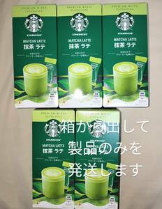 スターバックス プレミアムミックス 抹茶ラテ×5箱