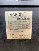 DIATONE ダイヤトーン DS-53D Ⅱ 音楽 オーディオ スピーカーペア Y11_画像7