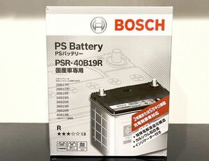 【新品未開封】BOSCH PSバッテリー 液栓タイプメンテナンスフリーバッテリー PSR-40B19R