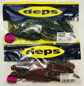 スパイニークロー 4.8インチ 2袋 （ デプス DEPS バス釣り ワーム ）