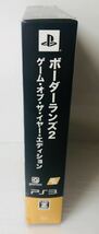 PS3 ボーダーラインズ２ゲームオブザイヤー エディション テイクツー ※一部取扱い説明書欠損_画像7