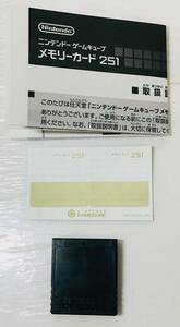 ゲームキューブ メモリーカード 黒（ 任天堂 Nintendo ゲーム ）取扱い説明書 シール付き ブラック