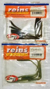 シェイキースワンプ 3インチ 2色 （ レインズ reins バス釣り ワーム ）