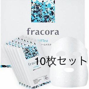 fracora フラコラ LIFTest濃密クリームマスク 10枚セット★ハリ 弾力 潤い パック 美肌