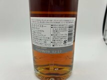 1円スタート【正規輸入品】 バランタイン シングルモルト グレンバーギー18年 700ml 40%_画像6