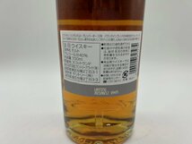 1円スタート【正規輸入品】 バランタイン シングルモルト グレンバーギー 12年 700ml 40%_画像6