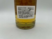 1円スタート【正規輸入品】 石ノ森章太郎 &Girls アンドガールズ オード 2012 9年 バーボンバレル 700ml 59.3%_画像6