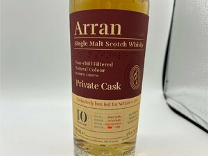 1円スタート【正規輸入品】 アラン 2012 マルサラワインカスク 10年 700ml 58.9%